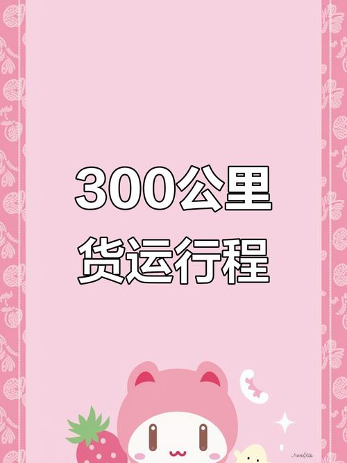 貨運司機母親貨運司機母親怎么稱呼